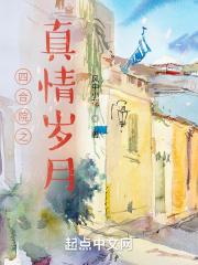 伊人服装有限公司