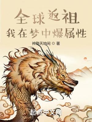 无辜者2021年