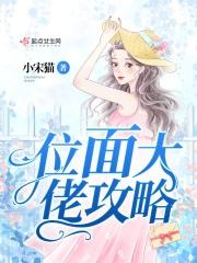 我在幕后创造boss