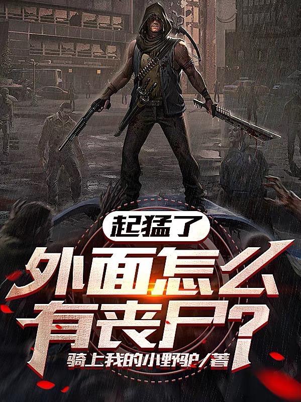 郡王 王爷
