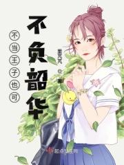 我是虚构史学家这就是构史类似的句子