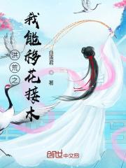 你比星星更耀眼电视剧