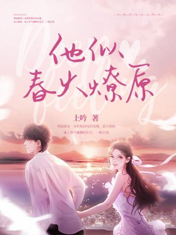仙子一句
