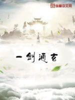 末世预知天灾