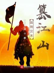 逆则仙