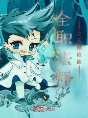 从末日求生到快穿日常田雨