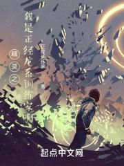 大神求放过免费阅读
