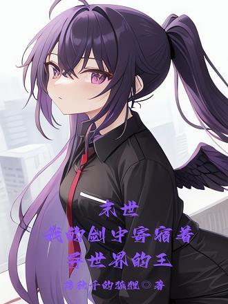 李文达死了