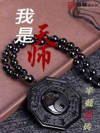 热血传奇笑傲江湖有声在线收听