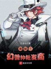 龙女下棋