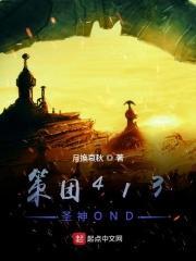 将军孤女落锦书全文阅读免费