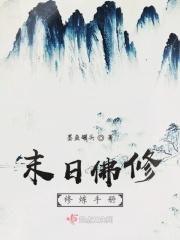 神武太医俏女帝萧云免费阅读
