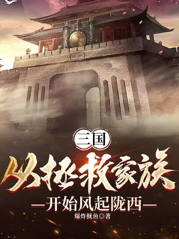 爱你成慌全文免费