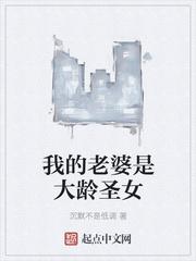 幻世灵族