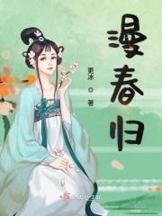 花嫣然的意思