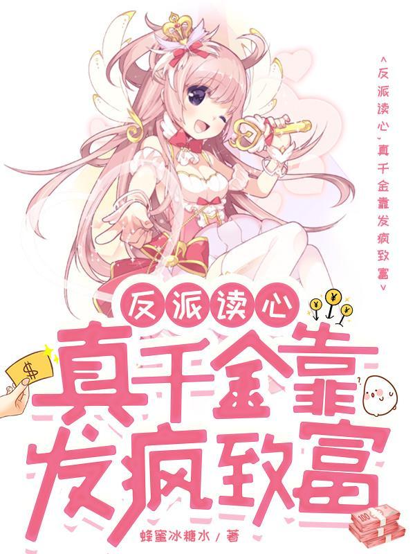 天灵师在线阅读