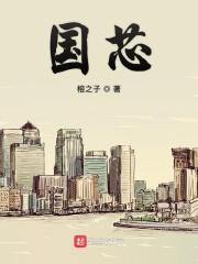 地海燃灯TXT