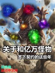 世界房地产大亨排名
