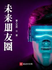 攀上漂亮女院长免费阅读无弹窗