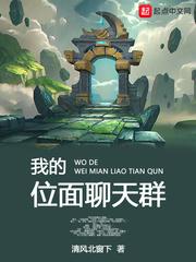 变身之圣女贞德