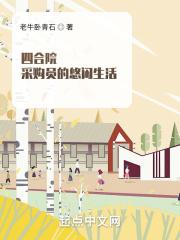 超神学院开局编造海鲜三大将88读书网