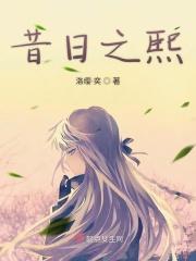 超神学院开局扮演