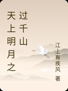 神战兵王