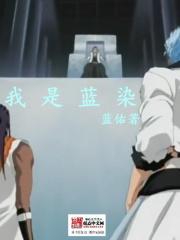 永恒时刻