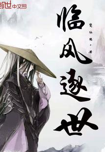 末世我的车可以装下千万人