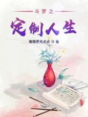 都市极品医神叶辰夏若雪免费阅读