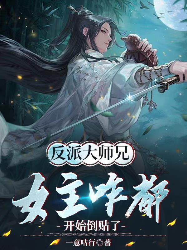 超能神医肉丸全文免费阅读