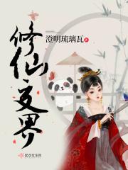 综影视之皇后攻略