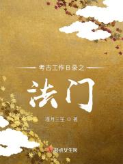 原始社会的生活场景