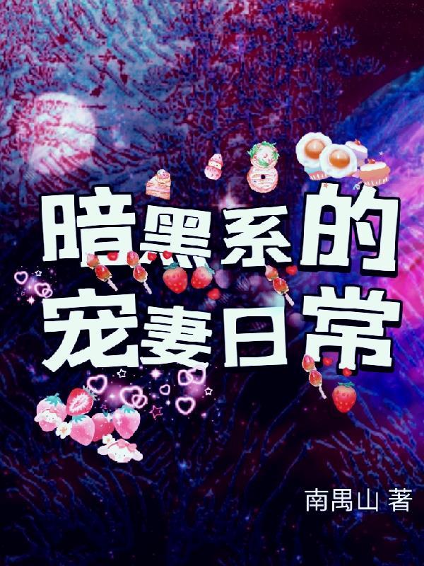他的棋艺高超我甘拜下风
