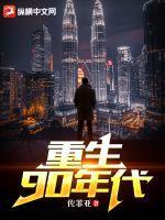 吞天龙帝叶无双