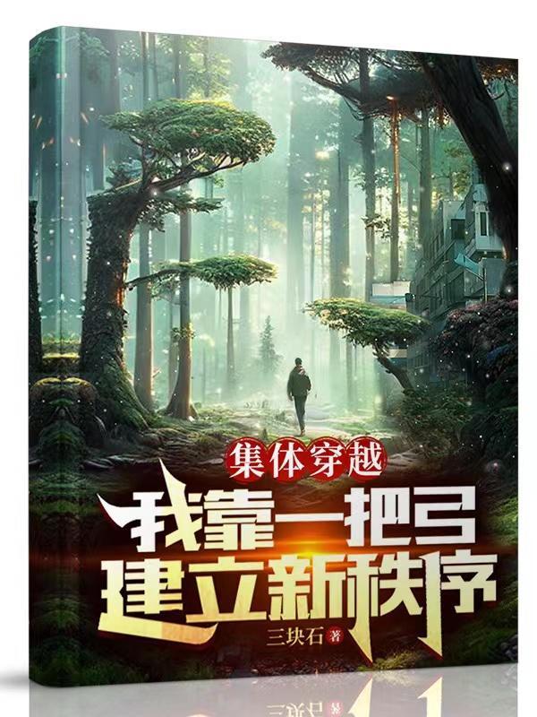 我怒甩男神全文免费阅读
