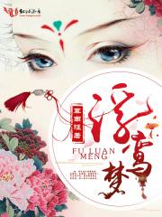 前妻虐前夫的