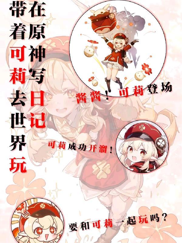 主人公许年
