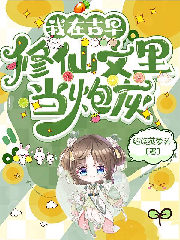 早安首长大人顾首长大结局