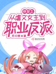 首席大人