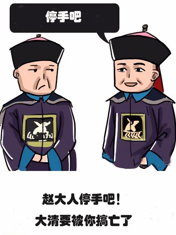 大秦剑秩TXT