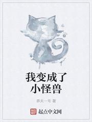 从神开始的异界生活