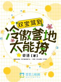 从神开始的攻略