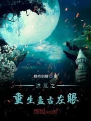 破天战将