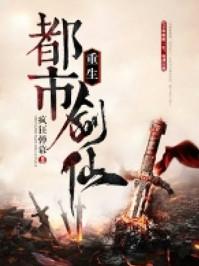 从神开始的异世界生活