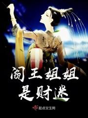 重生之侯府嫡女夺天下叶流锦