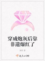 鱼鳃百科