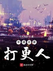 魔王2099