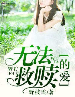 总裁，宠妻请节制