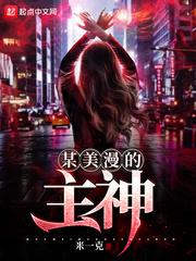 闭眼妖狐 是什么